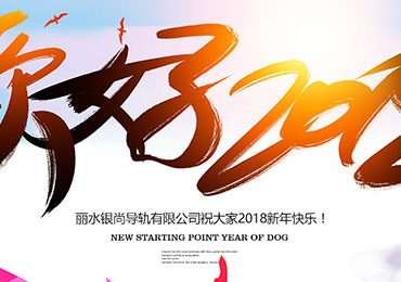 軸承,導(dǎo)軌,線(xiàn)性導(dǎo)軌,精密滾珠絲桿,滾珠絲桿支撐座,圓柱直線(xiàn)導(dǎo)軌直線(xiàn)軸承,直線(xiàn)滑動(dòng)單元